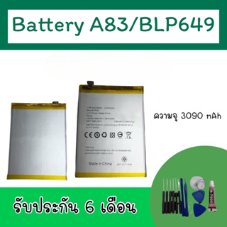 Battery A83/BLP649 แบตเตอรี่โทรศัพท์ A83 แบตเตอรี่ A83 แบตA83 แบตมือถือ พร้อมส่ง อะไหล่มือถือ รับประกัน6เดือน