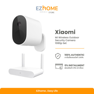 Xiaomi Mi Wireless Outdoor Security Camera 1080p Set กล้องวงจรปิดไร้สาย กันฝุ่นและน้ำระดับ IP65 มุมมองกว้าง 130°