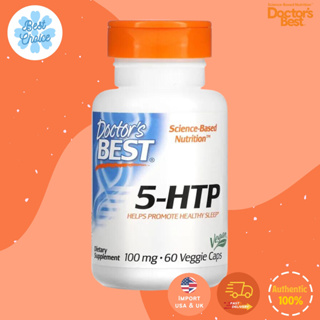 พร้อมส่ง 🇺🇸 Doctors Best 5-HTP 100 mg 60 Veggie Caps ต้านซึมเศร้า เพิ่มเซโรโทนินในสมอง หลับง่าย 5htp