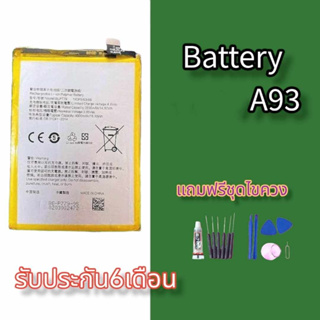 แบตA93 4G แบตเตอรี่โทรศัพท์มือถือ A93 Batterry​ A93 4G /แบตเอ93​ รับประกัน 6 เดือน ฟรีชุดไขควง สินค้าพร้อมส่ง