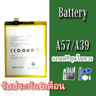 แบตA57 แบตA39 Batterry​ A57/A39 แบตเตอรี่โทรศัพท์มือถือ เอ57/เอ39  รับประกัน 6 เดือน ฟรีชุดไขควง