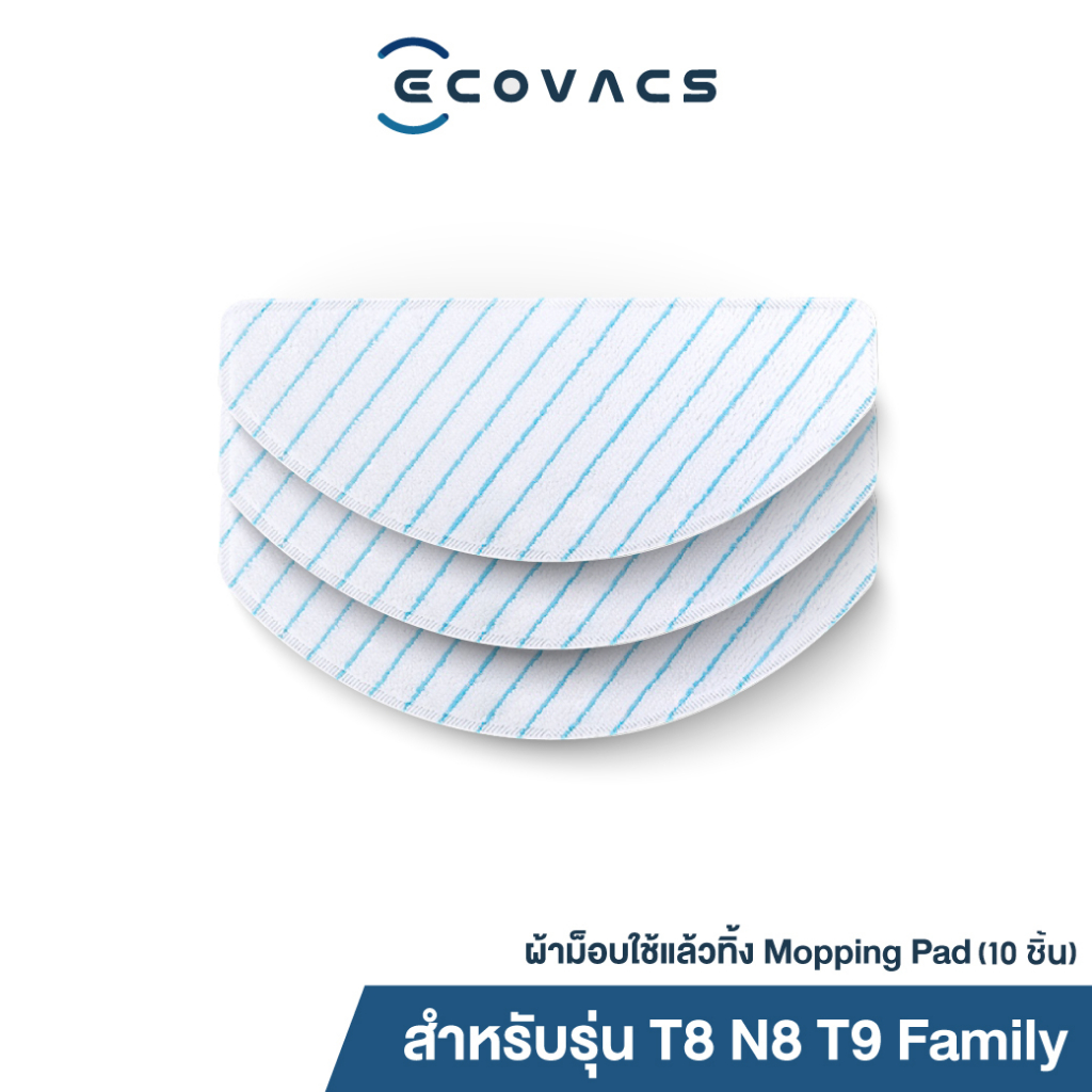 ของแท้-อุปกรณ์เสริม-ecovacs-deebot-n8-t8-t9-family-microfiber-mopping-pad-ผ้าถูไมโคไฟเบอร์ใช้แล้วทิ้ง-10-ชิ้น-แพค