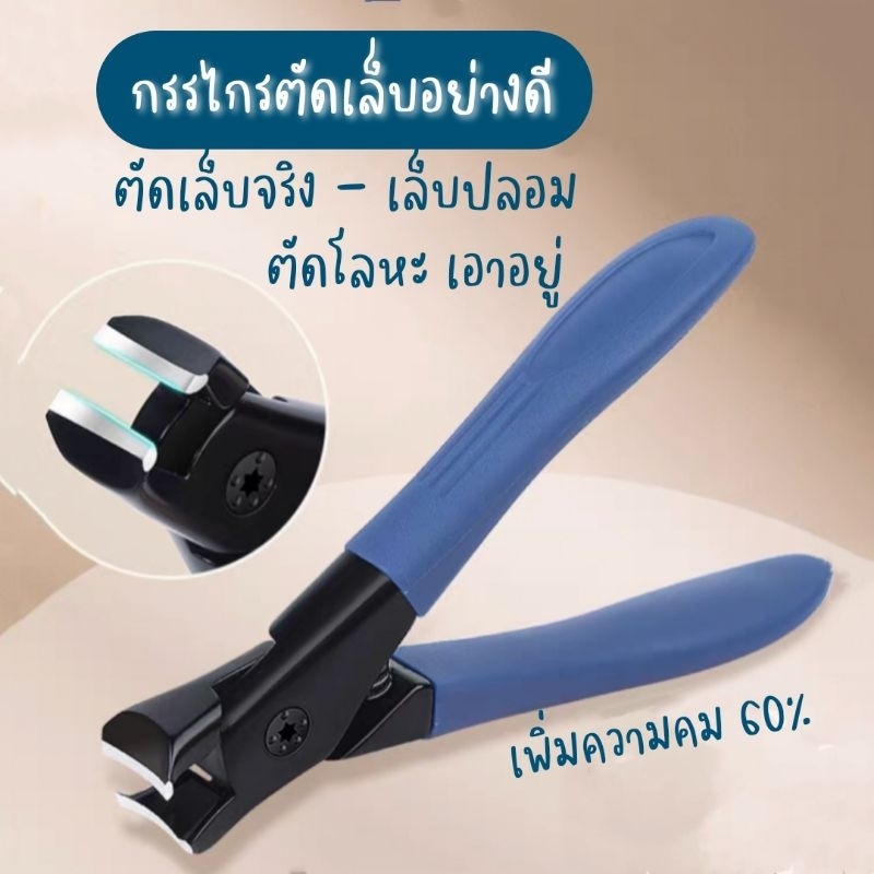 กรรไกรตัดเล็บ-กรรไกรตัดpvc-ตัดโลหะได้-อย่างคมมาก