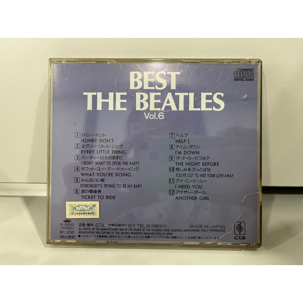 1-cd-music-ซีดีเพลงสากล-best-the-beatles-vol-6-n5e140