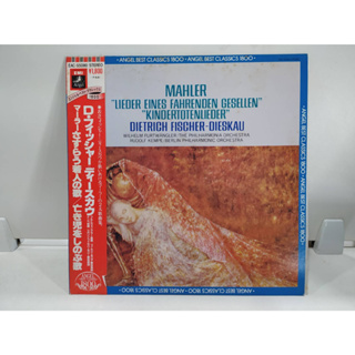 1LP Vinyl Records แผ่นเสียงไวนิล  MAHLER "LIEDER EINES FAHRENDEN GESELLEN"   (E14F19)