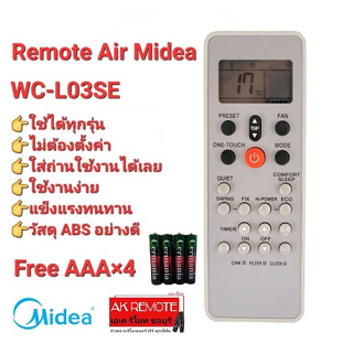 💢ฟรีถ่าน💢รีโมทแอร์ Midea WC-L03SE WH KTDZ003 ปุ่มตรงทรงเหมือนใช้ได้เลย