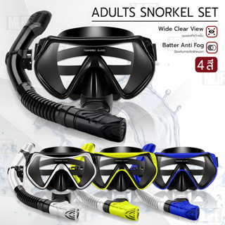 MLIFE - หน้ากากดำน้ำ แว่นตาว่ายน้ำ แว่นตาดำน้ำ ท่อหายใจ professional Snorkeling Diving Scuba Package Set with Anti-Fog