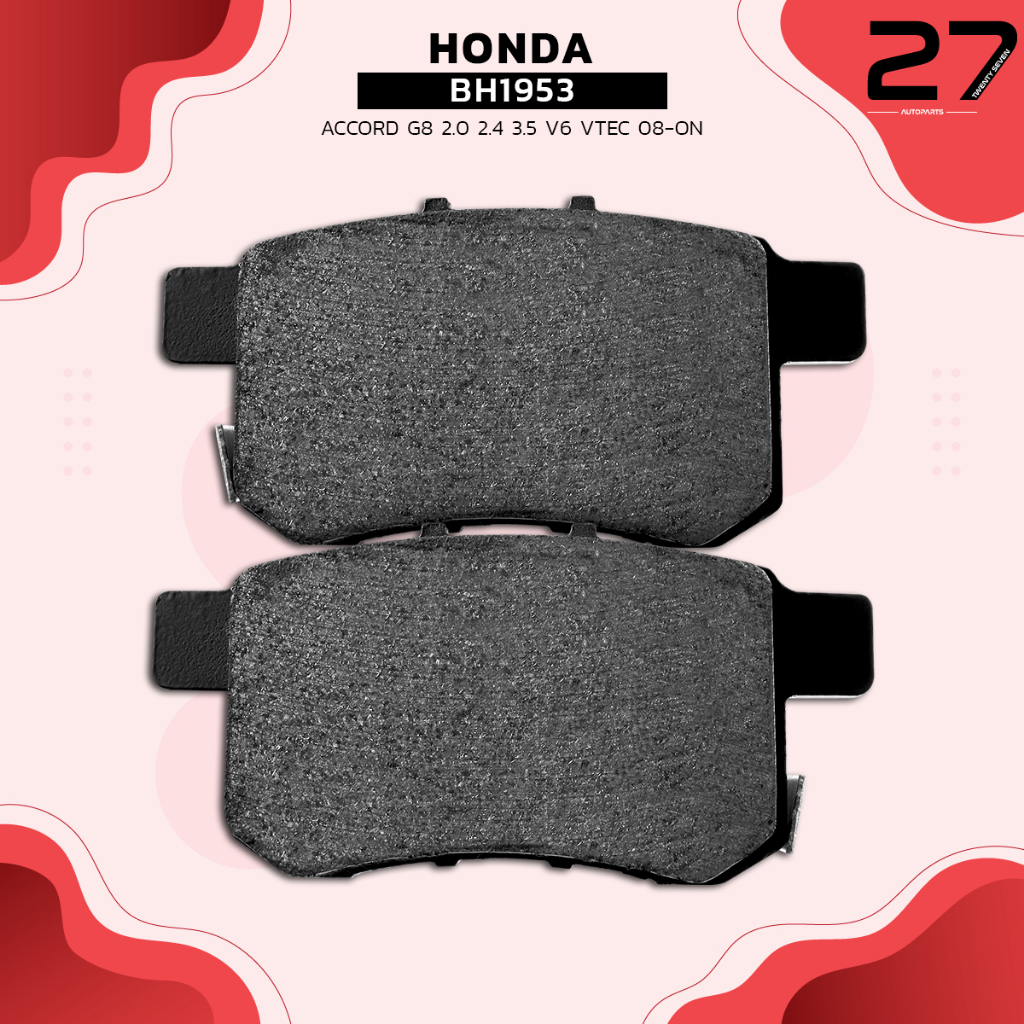 ผ้า-เบรค-หลัง-honda-f248-accord-g8-2-0-2-4-3-5-v6-vtec-08-on-bh1953-top-เบรก-ฮอนด้า-แอคคอร์ด-เจน8-db1953-43022-ta0