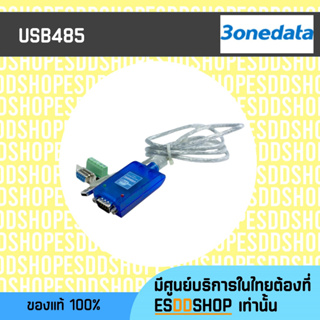 USB485 USB to RS-485/422 Converter, USB 1.1/2.0 Transmission RS-485 1800M, USB 5M Baudrate 300bps to 230400bps