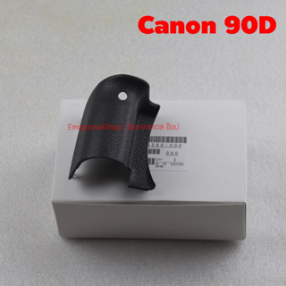 ยางมือจับด้านหน้า กล้อง Canon EOS 90D ยางบอดี้ ของแท้ Canon