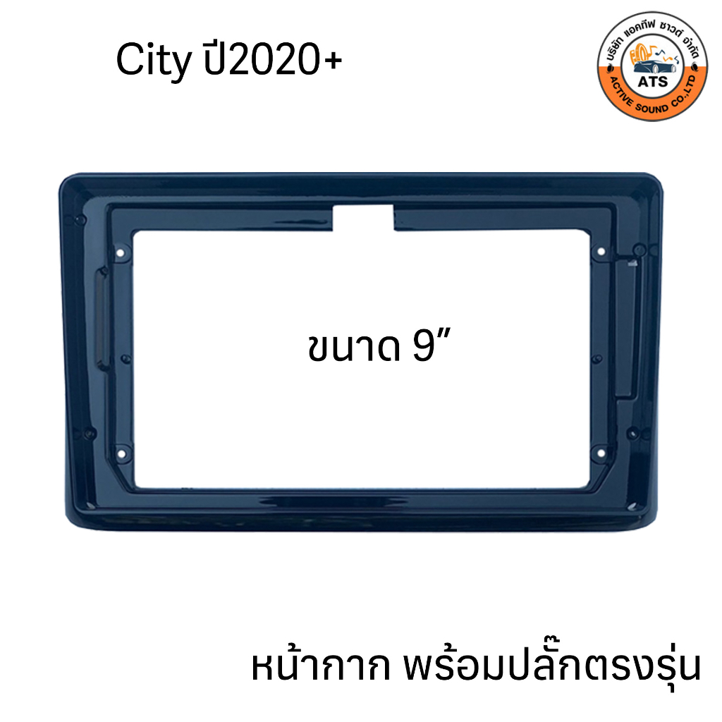 honda-หน้ากาก-เครื่องเล่น-2din-จอ-9-นิ้วและ10-นิ้ว-สำหรับรุ่น-city-jazz-ปี-03-22-หน้ากาก-2din-หน้ากากตรงรุ่นสำหรับจอ