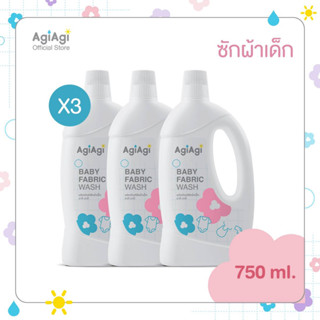 Set 3 ชิ้น Agi Agi Baby Fabric Wash อากิ อากิ ผลิตภัณฑ์ซักผ้าเด็ก