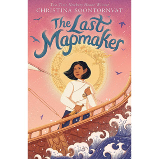 หนังสือภาษาอังกฤษ The Last Mapmaker by Christina Soontornvat