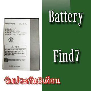 แบตFind7/X9007  Batterry​ Find7/X9007​ แบตเตอรี่​โทรศัพท์​มือถือ​ ​รับประกัน ​6 ​เดือน