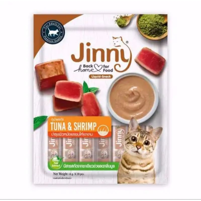 jinny-ขนมแมวเลีย-ห่อใหญ่-14gx20-ซอง-ของผลิตล๊อตใหม่