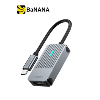 Veger อะแดปเตอร์ฮับ USB-C to HDMI (VH-H01) Gray by Banana IT