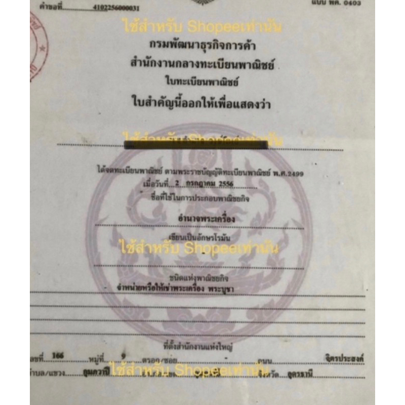 หลวงพ่อฤาษีลิงดำ-ท้าวเวสสุวัณ