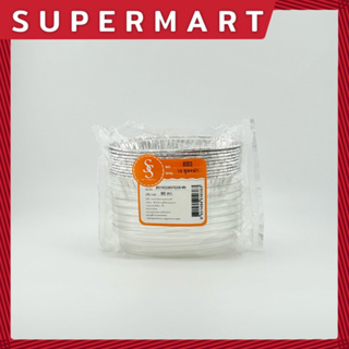 SUPERMART S&amp;S ถ้วยฟอยล์ทรงรีพร้อมฝา 6003 Silver (1*10) #1406070