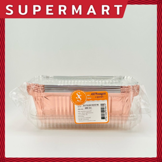 SUPERMART S&S ถ้วยฟอยล์+ฝา 4007 Rosegold (1*5) #1406078