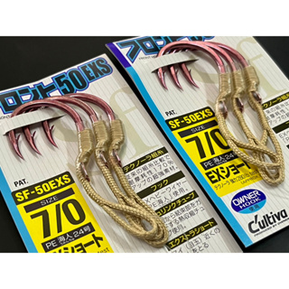 ตาเบ็ด Cultiva SF-50EXS Jigging Hook