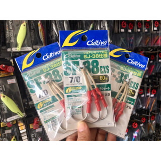 ตาเบ็ด Cultiva SF-38 EXS Jigging Hook