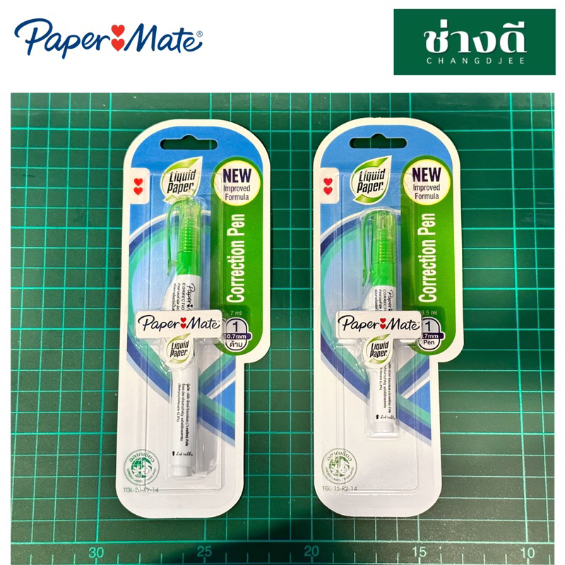 ปากกาลบคำผิด-paper-mate-ส่งจากกรุงเทพ-ลิควิดเปเปอร์เมท-ขนาด-7-มล-3-5-มล-ลิควิด-ปากกาลบคำผิด