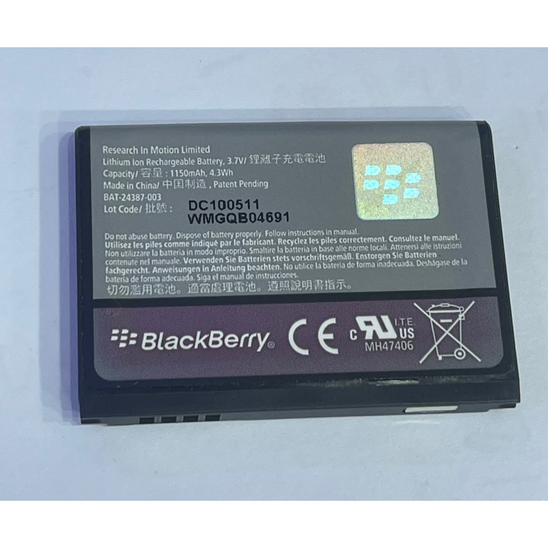 แบตเตอรี่blackberry-9670