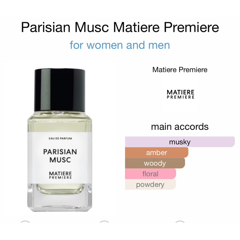 แบ่งขาย-matiere-premiere-parisian-musc-edp-cedar-musk-amp-amber-แท้-จากช้อปยุโรป