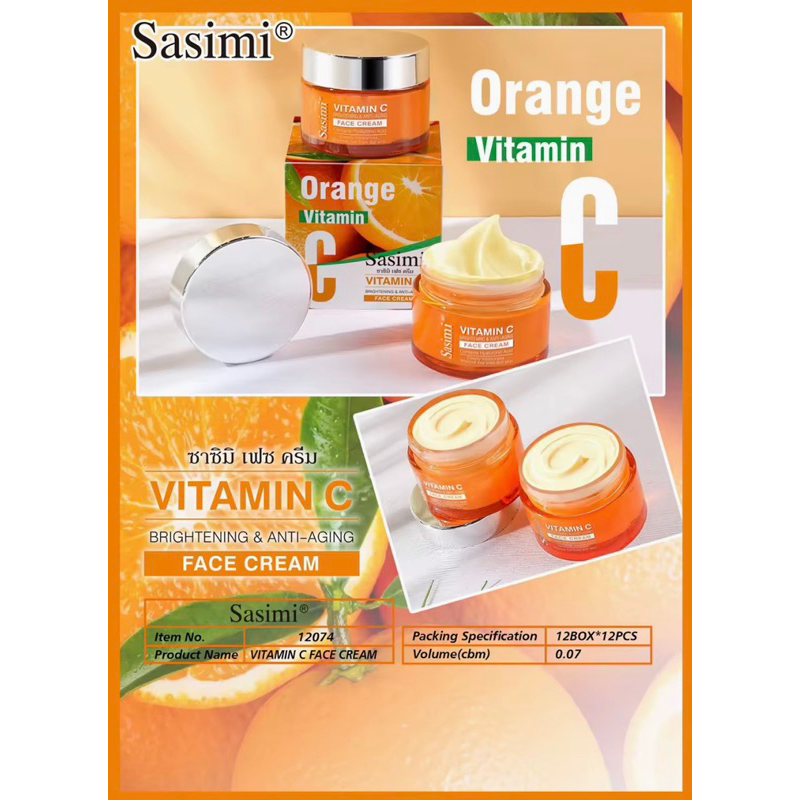 sasimi-vitamin-c-face-cream-ครีมวิตามินซี-บำรุงผิวหน้า-เพิ่มความกระจ่างใส-50g
