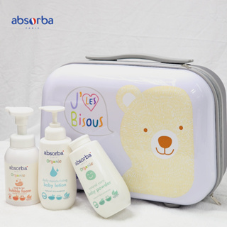 แอ็บซอร์บา กระเป๋าอาบน้ำเด็ก baby bath set (Babycare + กระเป๋า) - set B - bbcset