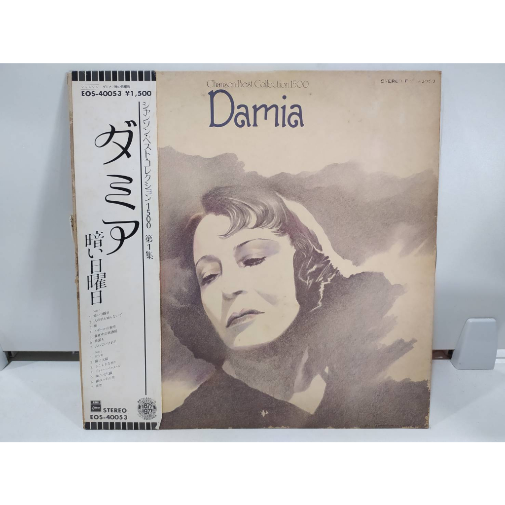 1lp-vinyl-records-แผ่นเสียงไวนิล-chanson-best-collection-1500-damia-e16b47