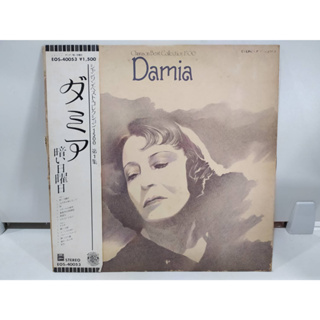 1LP Vinyl Records แผ่นเสียงไวนิล  Chanson Best Collection 1500 Damia    (E16B47)