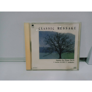 1 CD MUSIC ซีดีเพลงสากล   セルフコントロール・メッセージ潜在能力を引き出すために (N6K58)