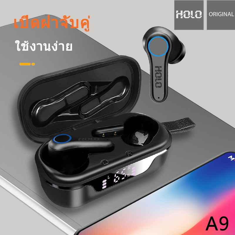 หูฟังบลูทูธtws-holo-a9-wireless-headset-หูฟังไร้สาย-บลูทูธไร้สาย-ของแท้100