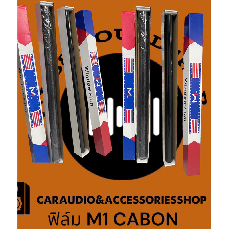 ฟิล์มกรองแสงรถยนต์-m1-cabon-40-60-80