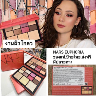 Nars: Nars euphoria face palette.ป้ายไทย.ของแท้.ส่งฟรี.มีปลายทาง‼️