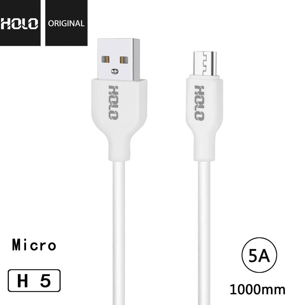 holo-h5-usb-1m-5a-สายชาร์จสำหรับมือถือทุกรุ่น-สินค้ามีการรับประกันจากร้าน