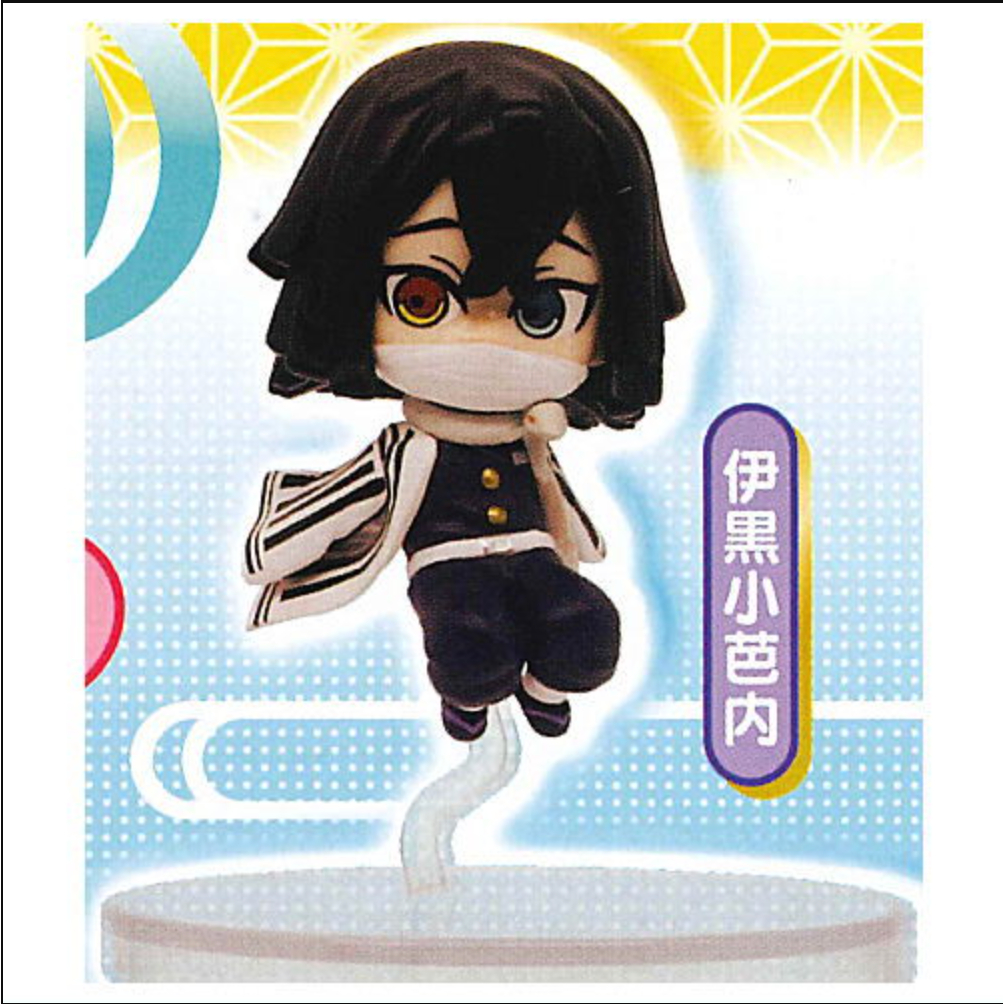 พร้อมส่ง-กาชาปอง-kimetsu-no-yaiba-pyonkore-figure-part-3