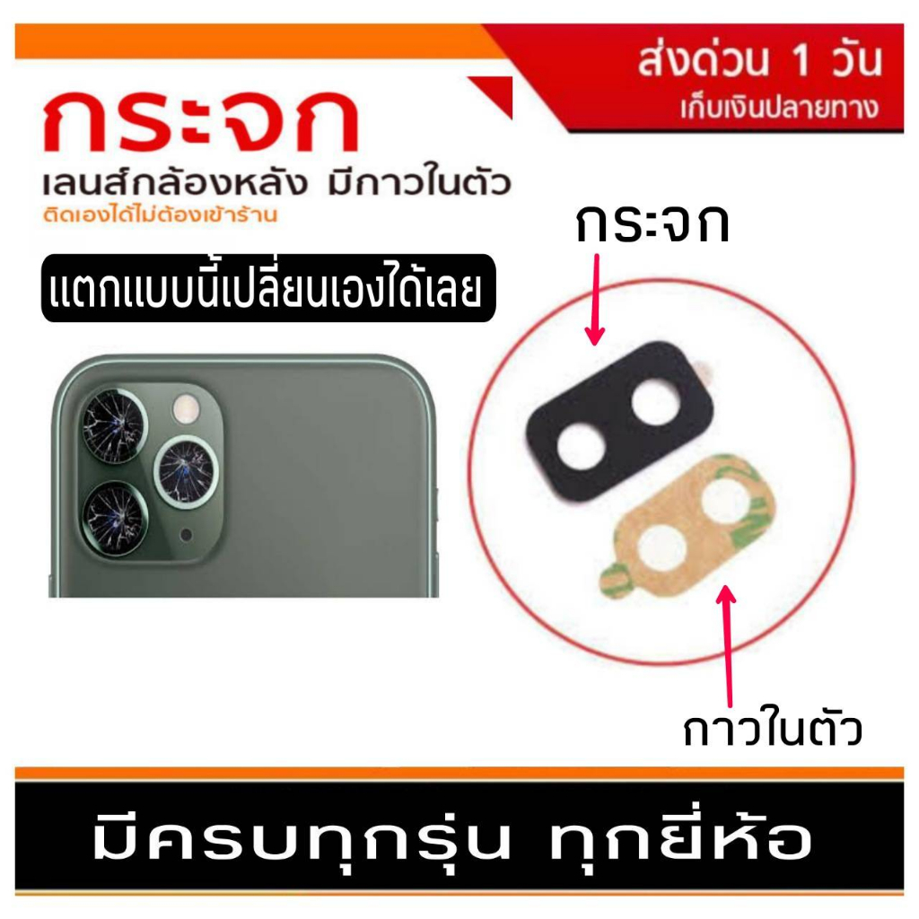 กระจกเลนส์กล้องหลัง-samsung-a32-4g-5g-เลนส์กล้อง-len-กระจกกล้องหลัง-เลนส์กล้อง-samsung-รุ่น-a32-4g-5g