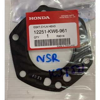 ประเก็นฝาสูบ(HONDA) แท้ NSR-150 รหัส12251-KW6-961