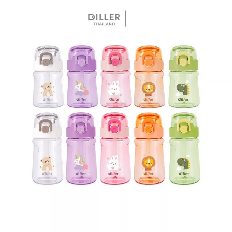 diller-tritan-flask-ขนาด-400ml-และ-550ml-รุ่น-db007-กระติกฝากดหลอดพร้อมสายสะพาย-กระติกน้ำเด็ก-กระติกน้ำ
