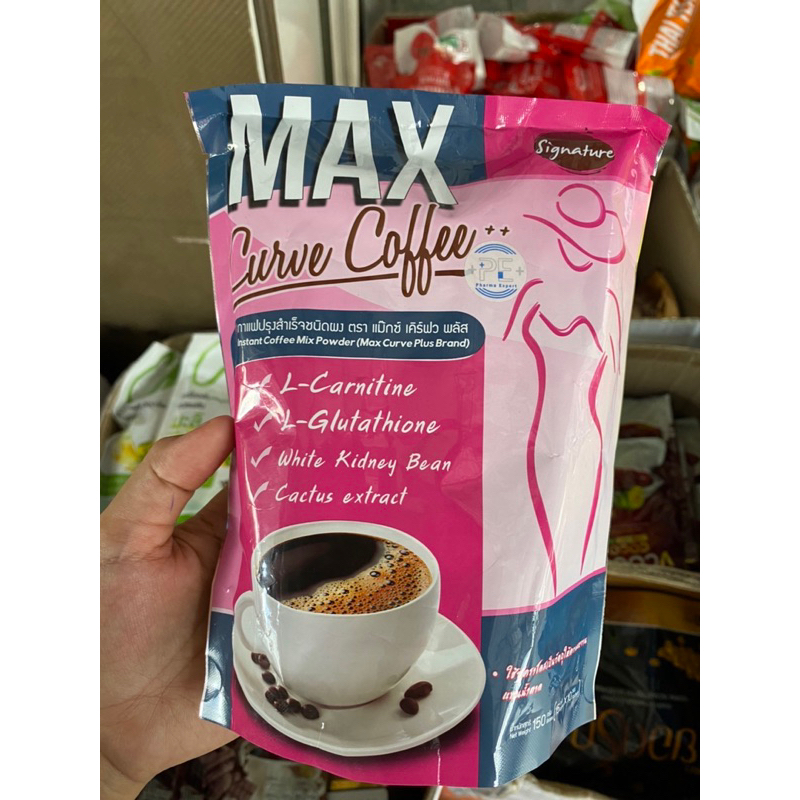 max-curve-coffee-sugar-free-กาแฟลดน้ำหนัก-signatura-1-ห่อ-แพ็คเกจใหม่