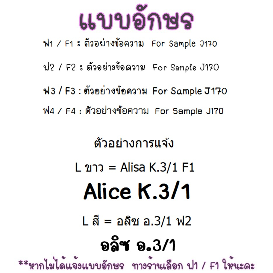 สติ๊กเกอร์ชื่อกันน้ำ-size-l-24-ดวง-สติ๊กเกอร์ติดดินสอ-สติ๊กเกอร์กันน้ำ-pvc-สติ๊กเกอร์ชื่อนักเรียน-sticker-name