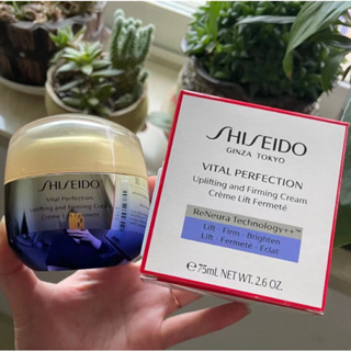 New Shiseido Yuewei Anti Sugar Face cream 75ml Refreshing Moisturizing and Firming จากญี่ปุ่น