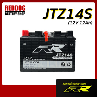 แบตเตอรี่ RR JTZ14S เทียบเท่า Yuasa YTZ14S สำหรับ Honda GL1800, VTX1800C / Honda ATV TRX650 / Honda Jet Ski F12X / Yamah