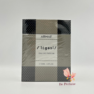 น้ำหอม Armaf Legesi Eau De Parfum For Man 100ML โคลน Chanel Platinum Egoiste