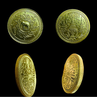 เหรียญมหามงกุฎ ร.4 ของเก่า
