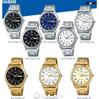 สินค้า Casio ของแท้ นาฬิกาข้อมือชายรุ่น MTP-V006D,และนาฬิกาข้อมือผู้หญิง รุ่นLTP-V006D รับประกัน(ร้าน2ปี)