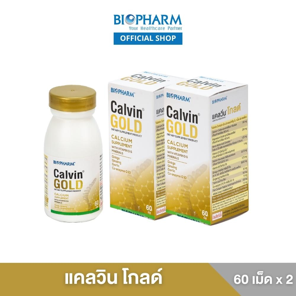 BIOPHARM CALVIN GOLD (แคลวิน โกลด์) 2 กล่อง หมดอายุ 9 กันยายน 2569 ...