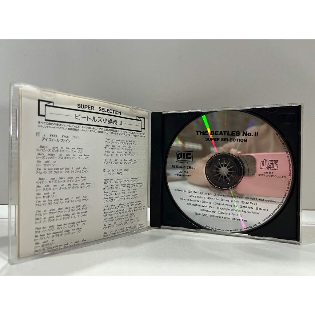 1-cd-music-ซีดีเพลงสากล-the-beatles-no-ii-n10e52